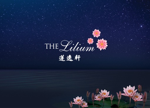  The Lilium