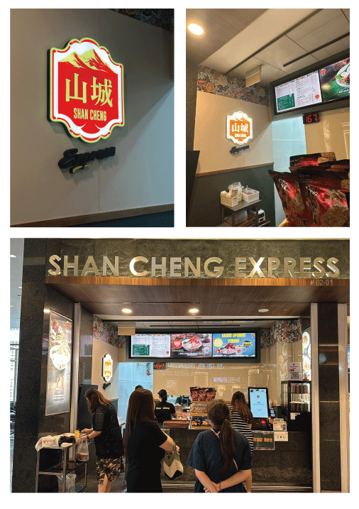 Shan-Chen_05